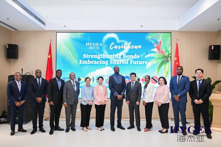 China-Caribbean_Seminar_03.jpg China-Caribbean_Seminar_03.jpg